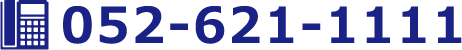 0526211111